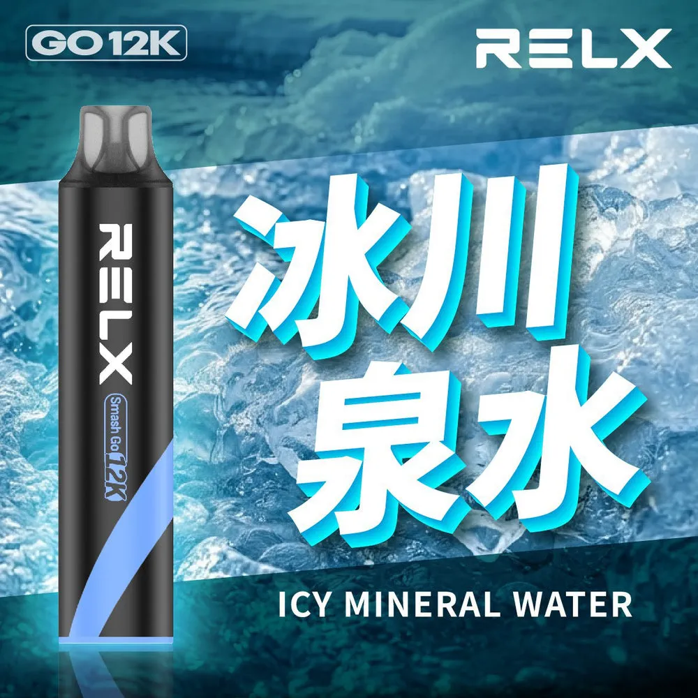 悅刻一次性/拋棄式 12000 口 冰川泉水