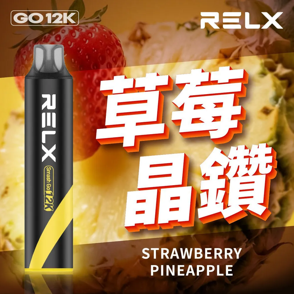 悅刻一次性/拋棄式 12000 口 草莓晶鑽