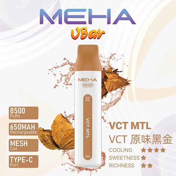 魅嗨一次性8500口 VCT原味黑金