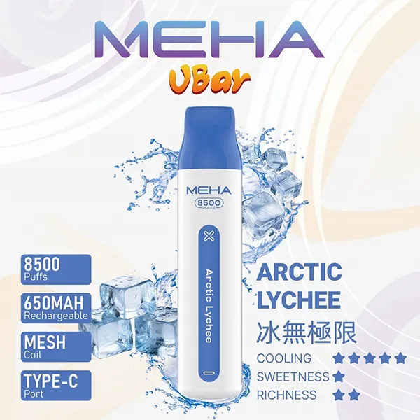 魅嗨一次性8500口 冰無極限