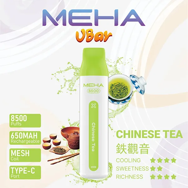 魅嗨一次性8500口 鐵觀音